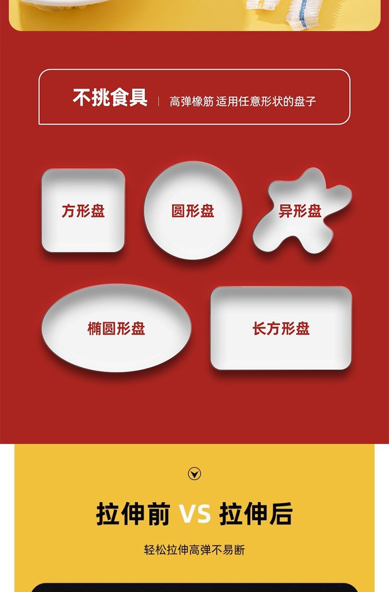 Colorful thickened cling film cover, household disposable PE transparent protective cover, kitchen tear-free dust-proof protective cover wholesale pic 14