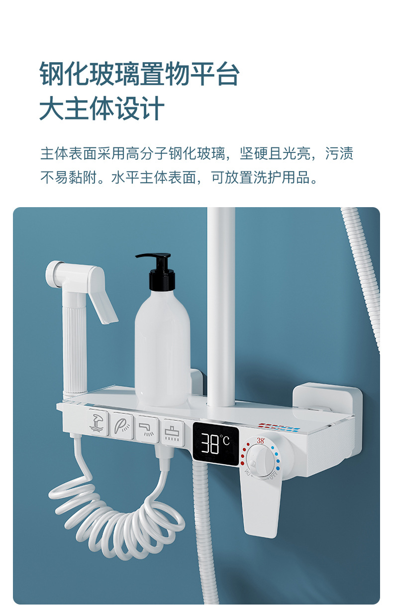 Bathroom all-copper white shower head set, home bathroom constant temperature shower head, rain shower head and pressure-increasing nozzle set pic 26