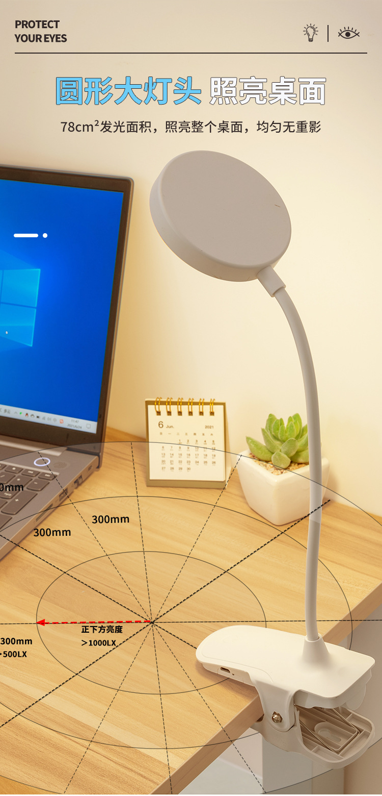 Clip led desk lamp, touch charge and plug dual-purpose, dimming and color adjustment, eye-protecting desk, student dormitory charging and study desk lamp pic 7