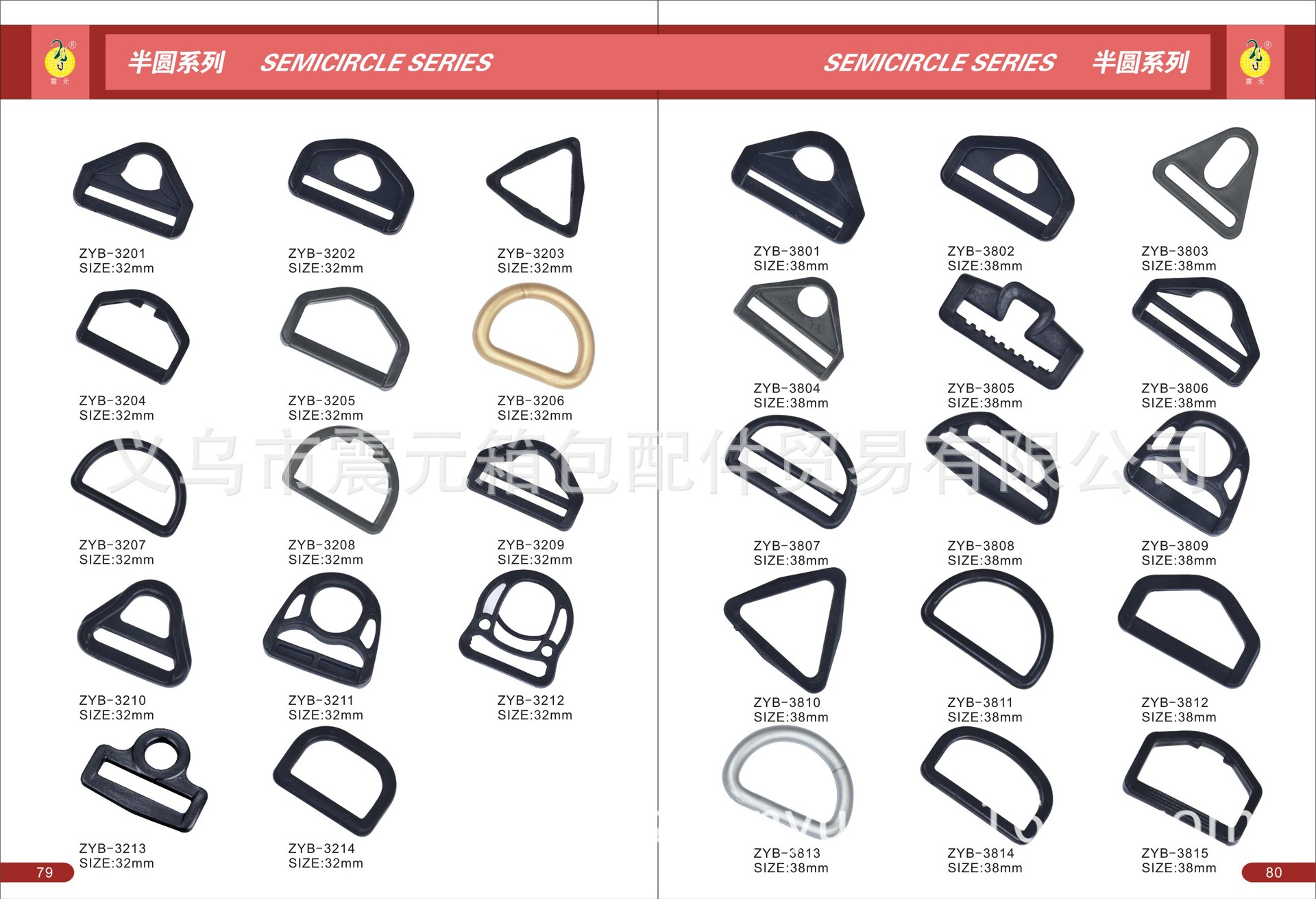 塑料D扣半圆环五角D扣三角扣半圆环聚甲醛POM环保过检针半圆环2.5详情17