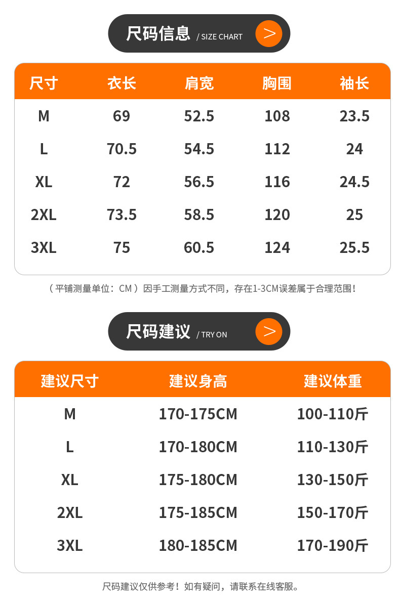落肩短袖男定制冰爽t恤男2023夏季圆领t恤夏季宽松运动体恤半袖男详情9