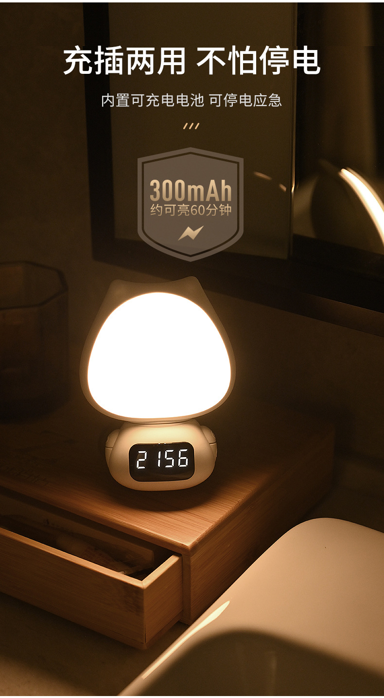Lanmeike Smart Rotating Meow Meow Light Remote Control Night Light Bedroom Plug-in baby Feeding eye-protecting Night Light Bedside lamp pic 4