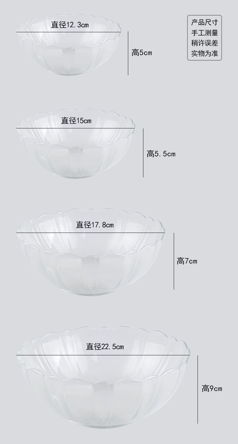 厨房打蛋碗和面碗玻璃盆汤碗沙拉碗水果碗餐具套装定制玻璃制品果盘玻璃详情8