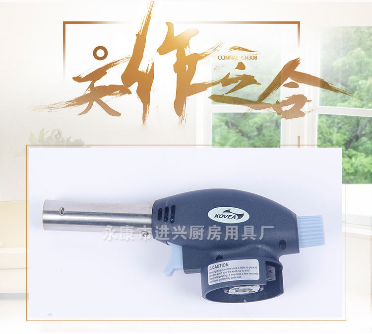 新款气罐喷灯 多功能焊枪 烘焙烧烤工具火焰点火厨房喷枪厂家直销详情2