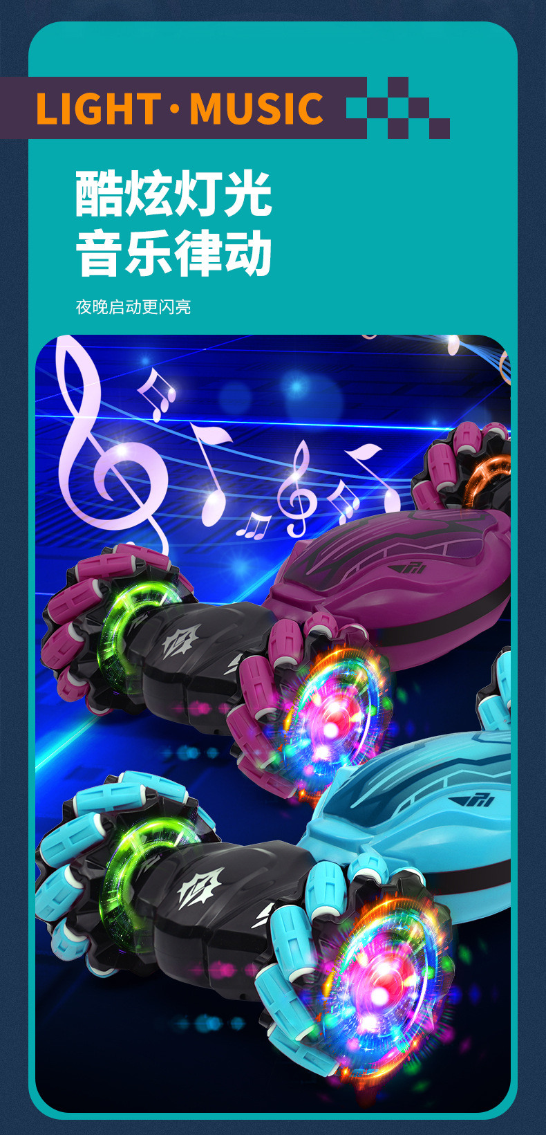 遥控扭变特技车手势感应可充电2.4G无线遥控车 城暮人垩展尽详情4