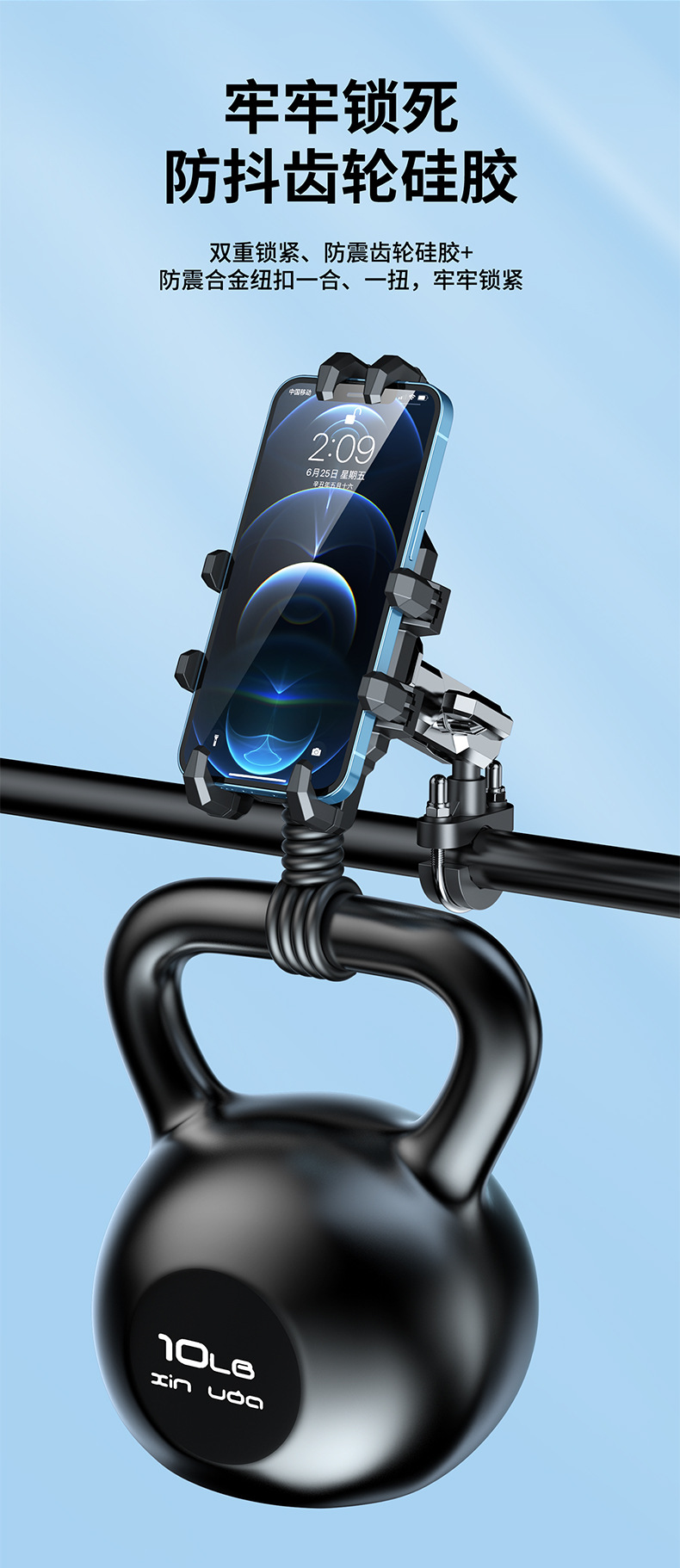 机车手机支架山地摩托车导航架八爪牢固自行车电动车支架跨境爆款详情25
