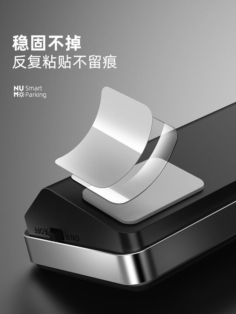 太阳能临时停车牌详情9
