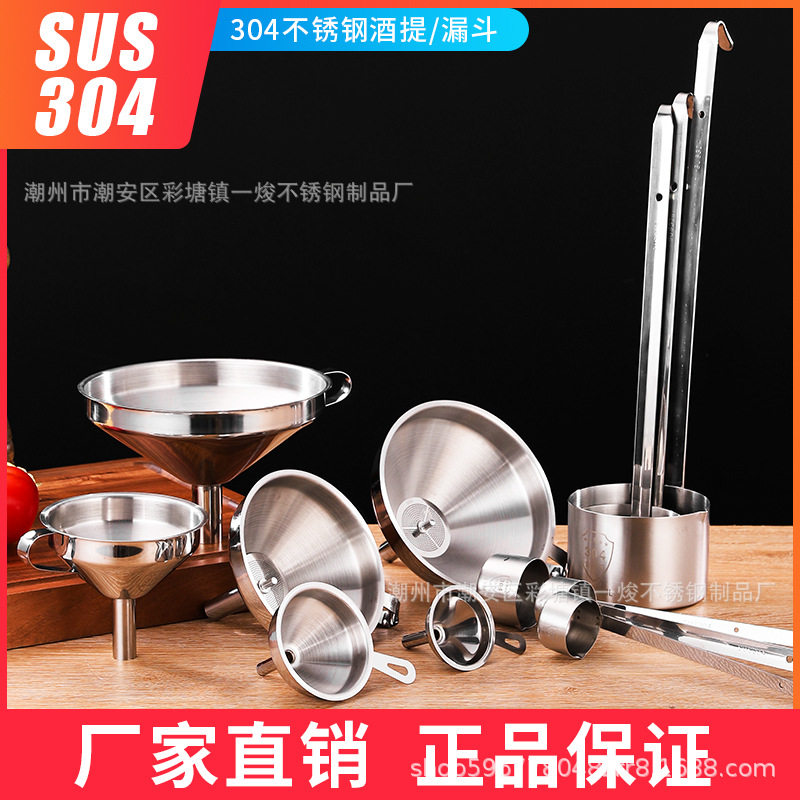 Stainless steel oil pot, Anshi pot, oil filter tank, edible oil bottle, kitchen soy sauce pot container, oil filter wonder, oil residue pic 3