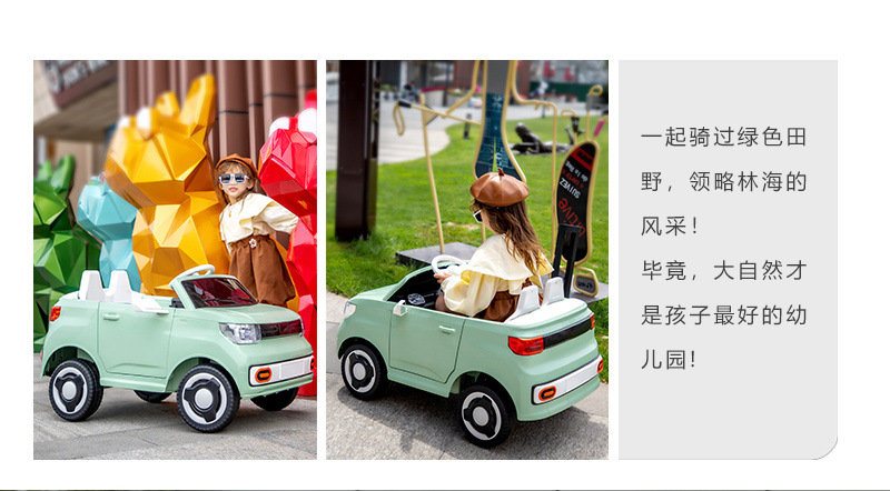新款儿童电动四轮汽车宝宝可坐人男女孩玩具车可充电大款童车玩具详情2