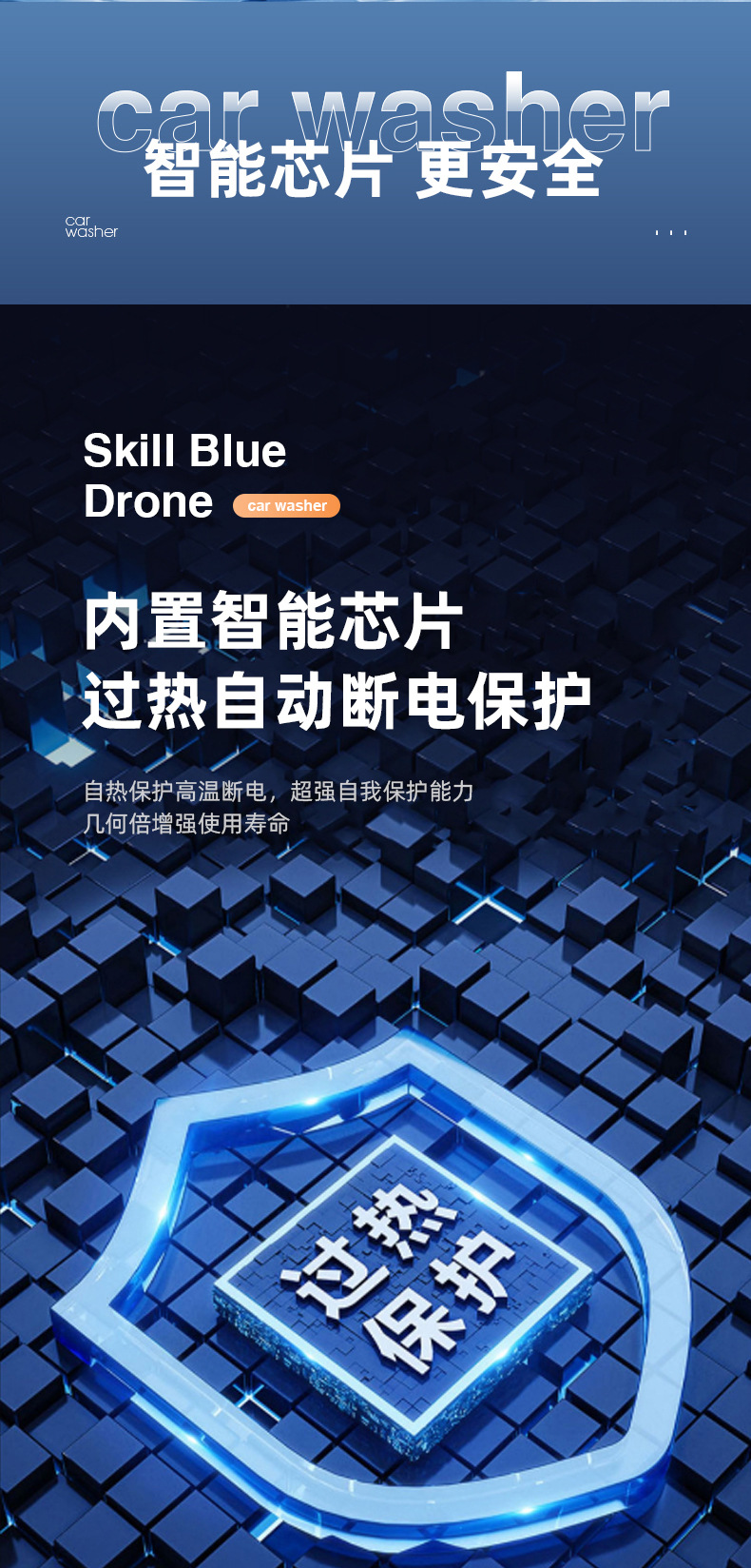 家用洗车水枪电动洗车机锂电无线充电洗车水枪高压水枪神器全套装详情2