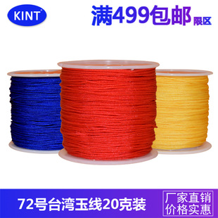 KINT牌25色圆蜡线缝纫蜡线0.45/0.55/0.65蜡绳涤纶编织缝纫线批发详情1