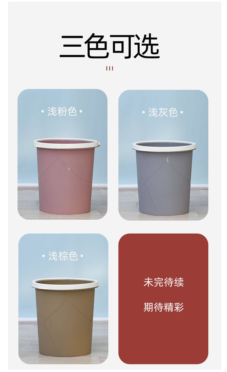 Q803 integrated plastic trash can with pressure ring, household sanitary bucket, garbage basket, integrated flip cover and pressure ring trash can pic 9