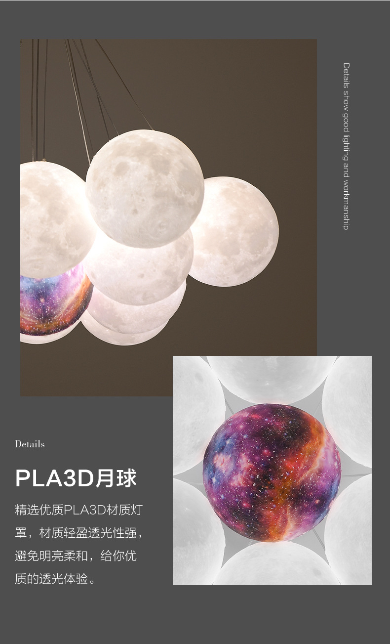 泡泡灯客厅魔豆吊灯现代餐厅卧室灯设计师创意大气星球吊灯月球灯详情4