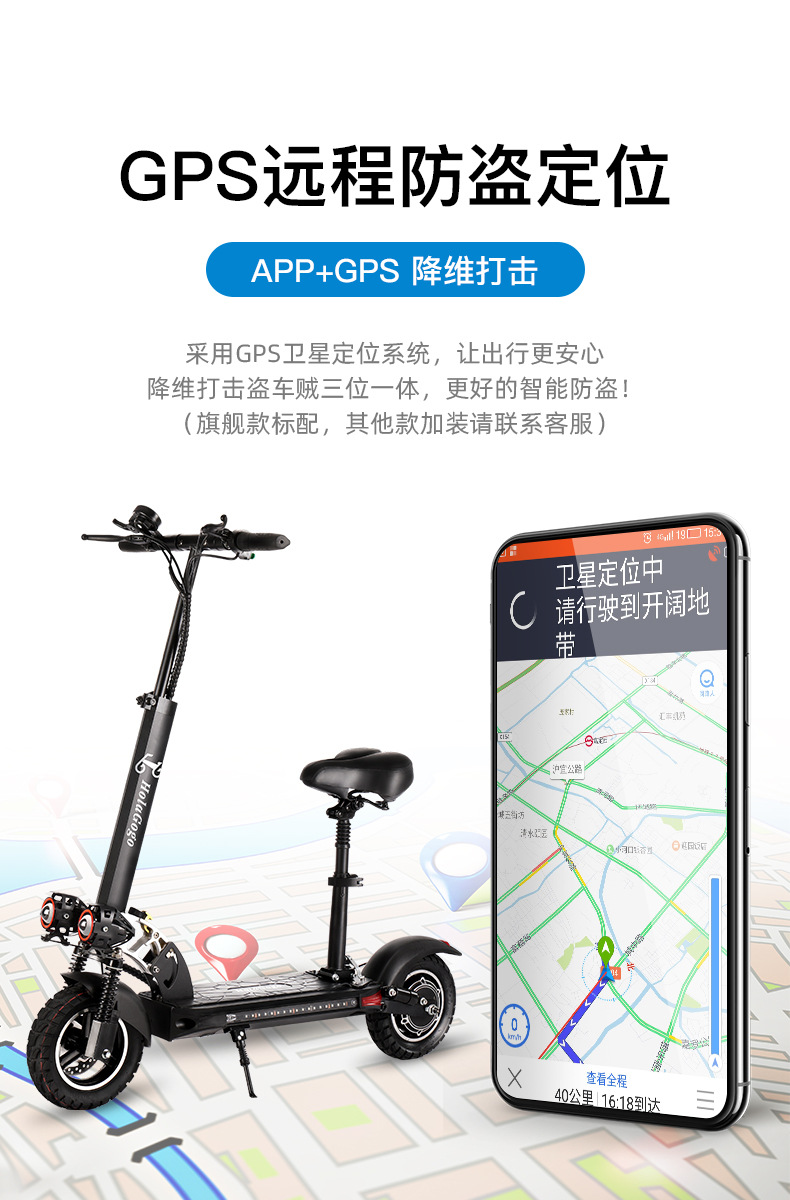 电动滑板车_13.jpg