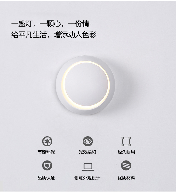 Nordic minimalist bedroom bedside wall lamp led creative living room, dining room, corridor circular rotatable bedroom wall lamp pic 1