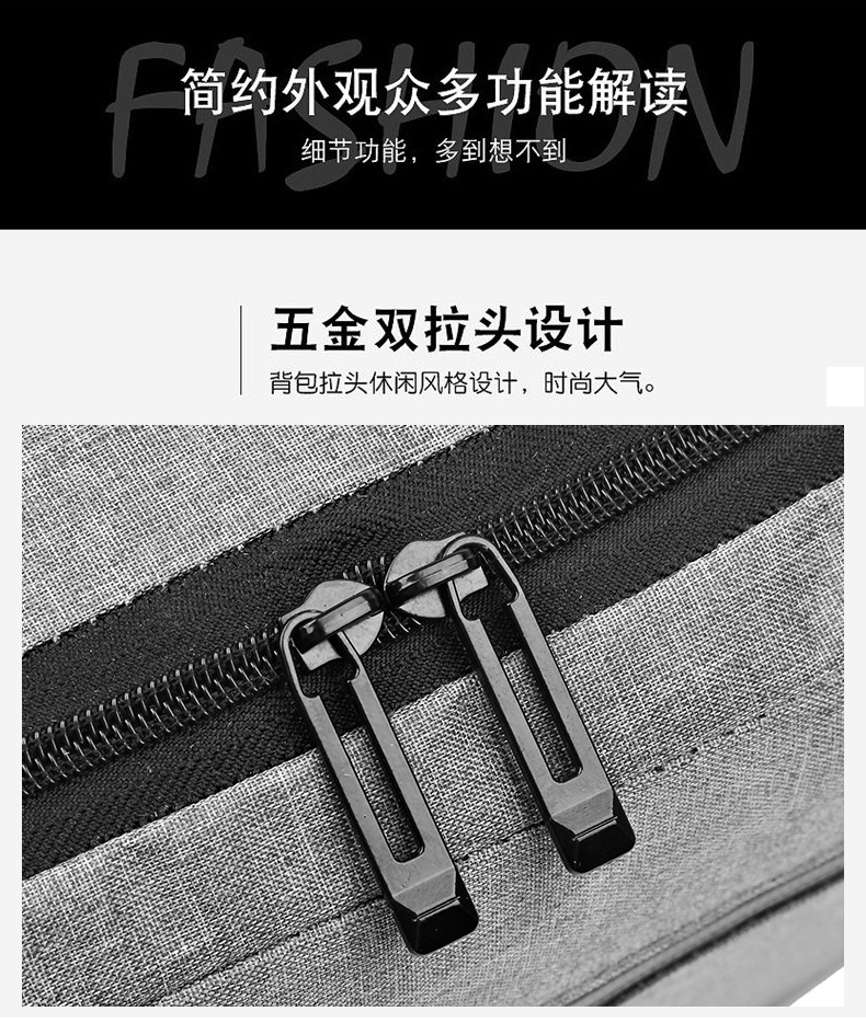 背包新款2023春季电脑包多功能商务背包大容量男士休闲通勤双肩包详情9