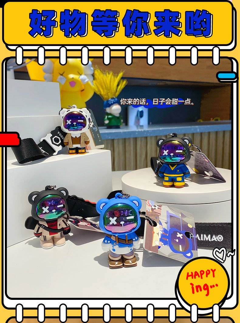 Baimao Original cool Little Bear resin keychain pendant, cute car key chain pendant for men and women, exquisite gift pic 11