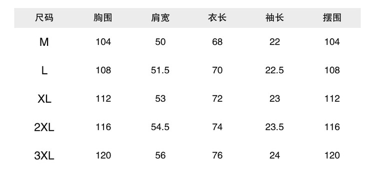 WOOG2005男装肌理感白色圆领短袖T恤男2024夏季新款潮半袖体恤衫详情8