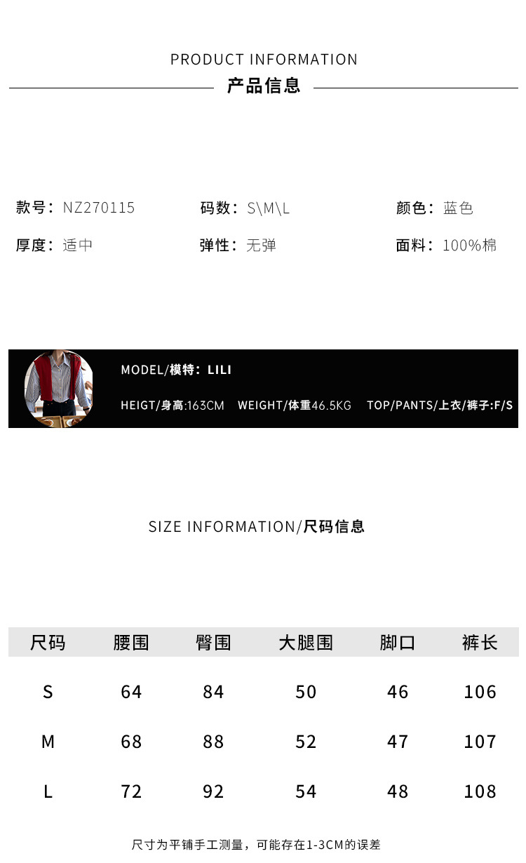复古直筒牛仔裤女春季2025新款韩系风高腰显瘦百搭洗水休闲长裤详情21