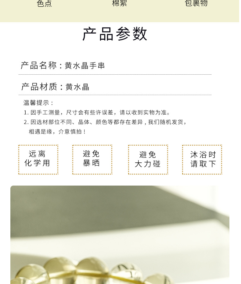 Xiaoshitouyuan Jewelry Natural Yellow Crystal Round Bead bracelet Brazilian yellow crystal loose bead bracelet pic 8