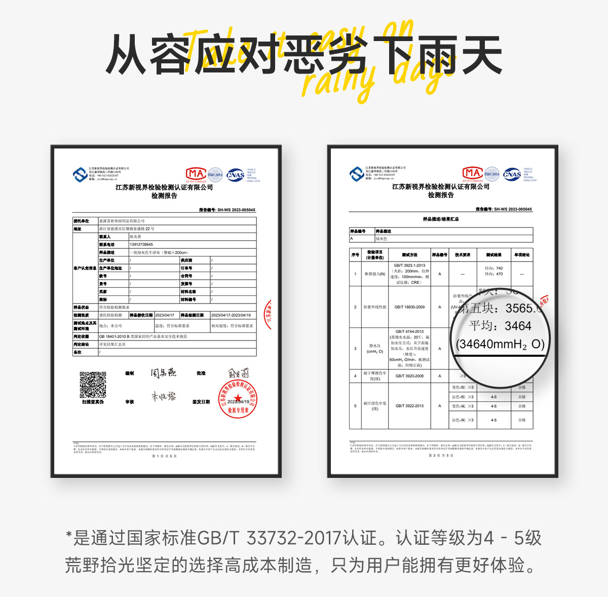 黑胶天幕帐篷户外大号露营全套装备野营野餐便携式八角防晒遮阳棚详情14