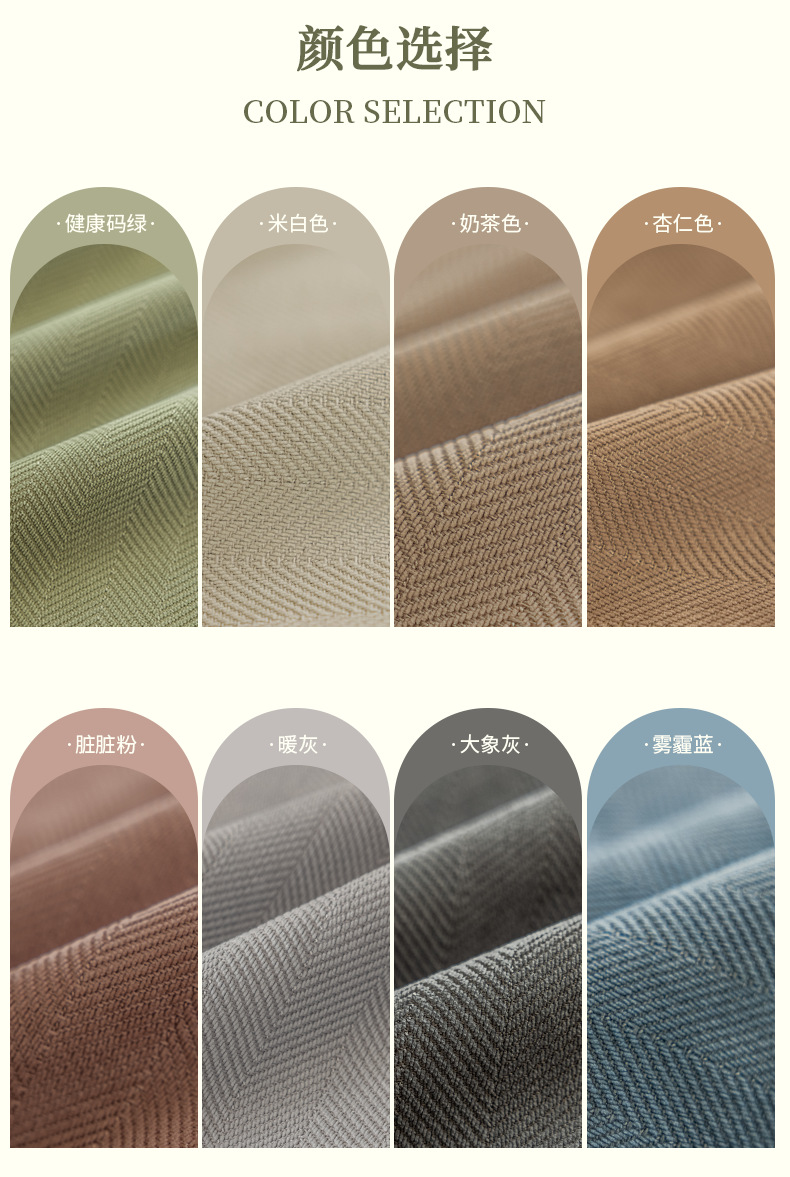 The new Chenier herringbone high-temperature set curtain is a modern, simple and light luxury product for light-blocking curtains in living rooms and bedrooms pic 10