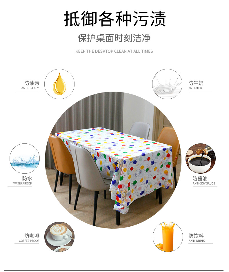 一次性台布