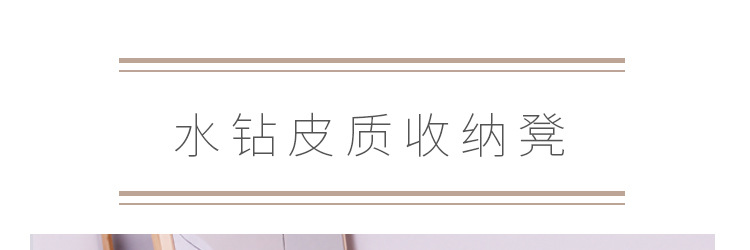 外贸定制皮质收纳凳折叠家用收纳箱水晶扣多功能储物凳置物凳可坐详情2