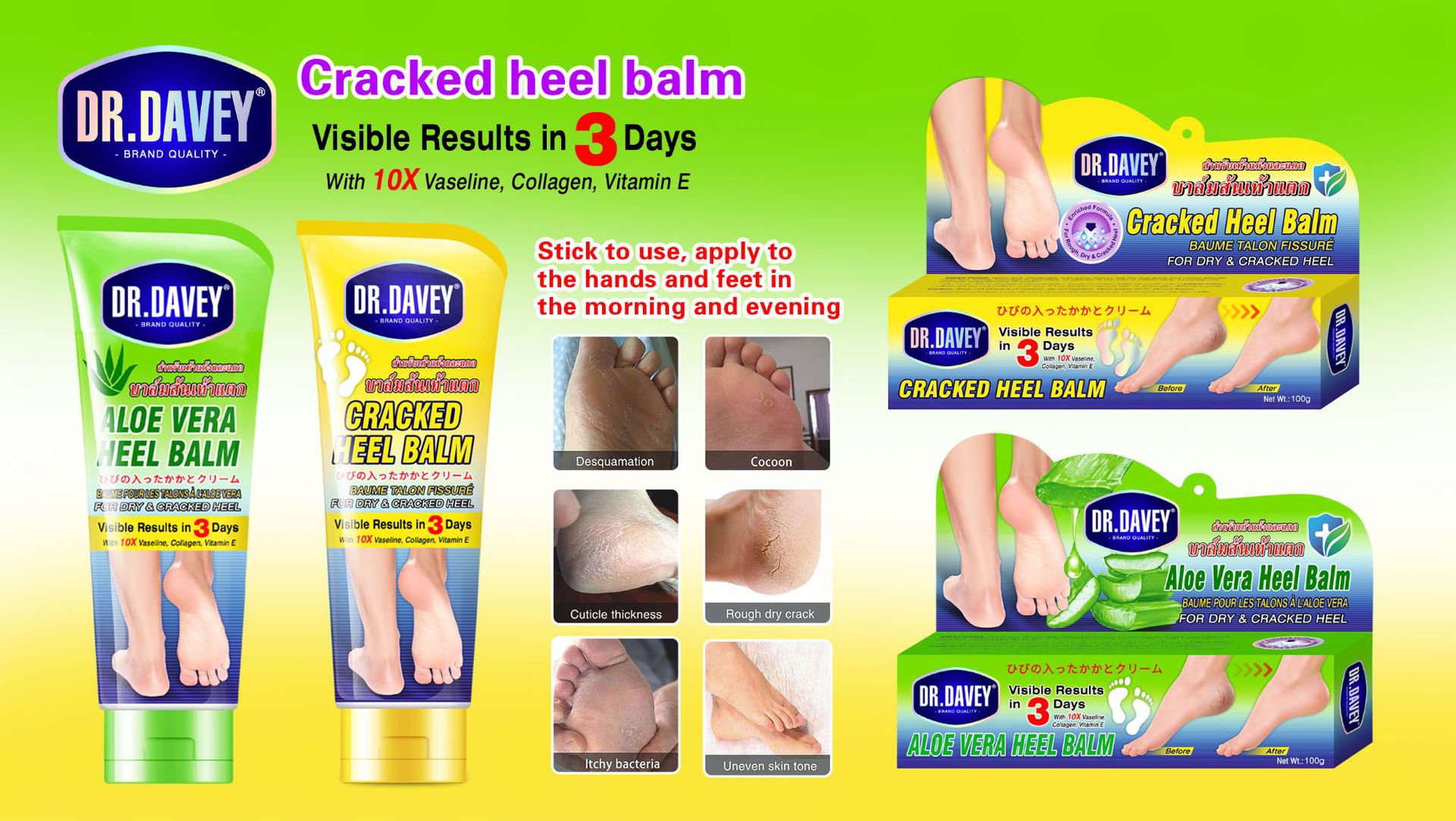 Cracked Heel Balm Moisturizing and Nourishing Protective Foot Cream pic 3