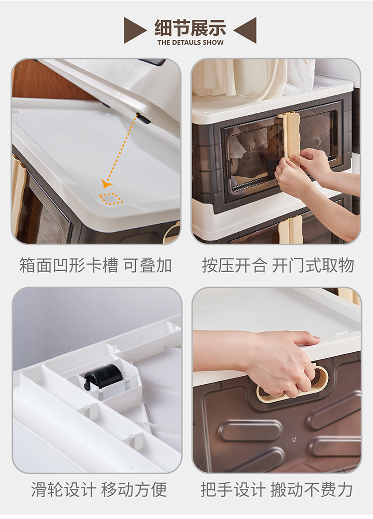 前置式双开门可折叠收纳箱户外露营带木板折叠箱汽车后备整理箱0753详情16