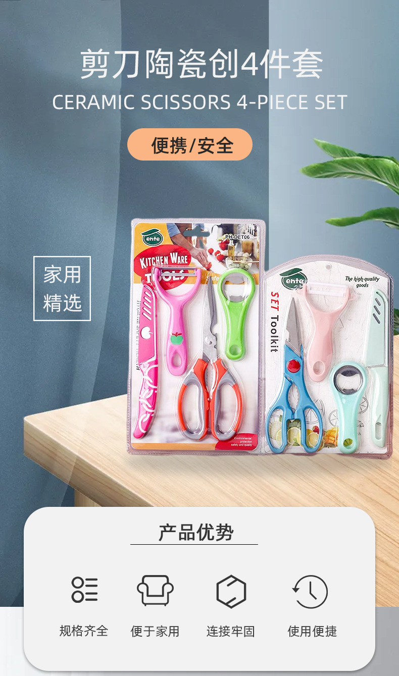 Kitchen multi-functional scissors, chicken bone scissors, food scissors, fish-killing scissors, meat sharp, large stainless steel scissors pic 1