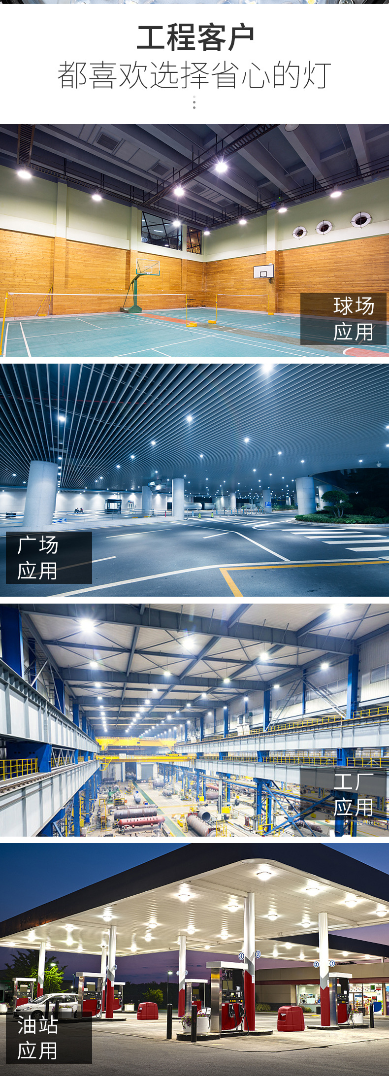 UFO industrial and mining lamps, factory lamps, warehouse lamps, commercial lighting, waterproof flying saucer lamps, cross-border 100W, 150W, 200W ceiling lamps pic 7