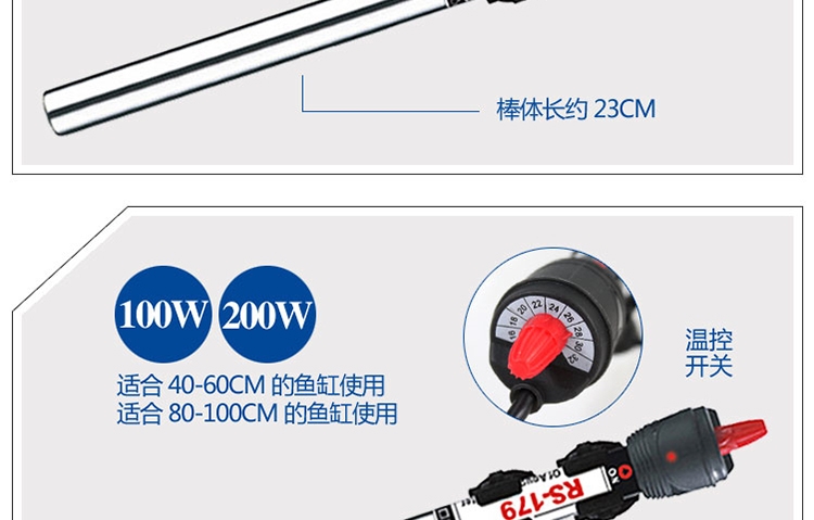 Supply aquarium heating rods, electric heating rods, fish pond heating tubes, and aquarium tank heating equipment pic 13
