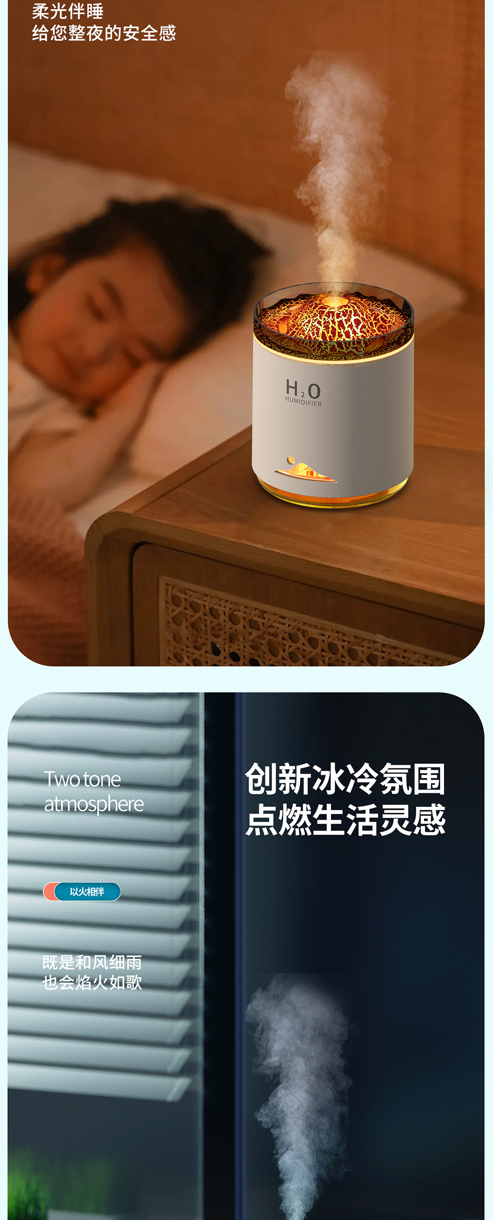 新款创意礼物火山香薰机家用卧室桌面空气补水雾化香薰喷雾加湿器详情9