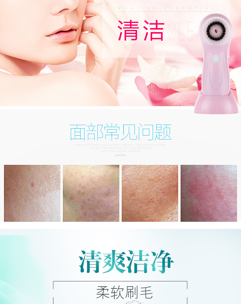 Home facial ultrasonic pore cleaning, facial electric facial cleanser, facial cleansing wonder, home facial cleansing brush, beauty device, exclusively for export pic 3