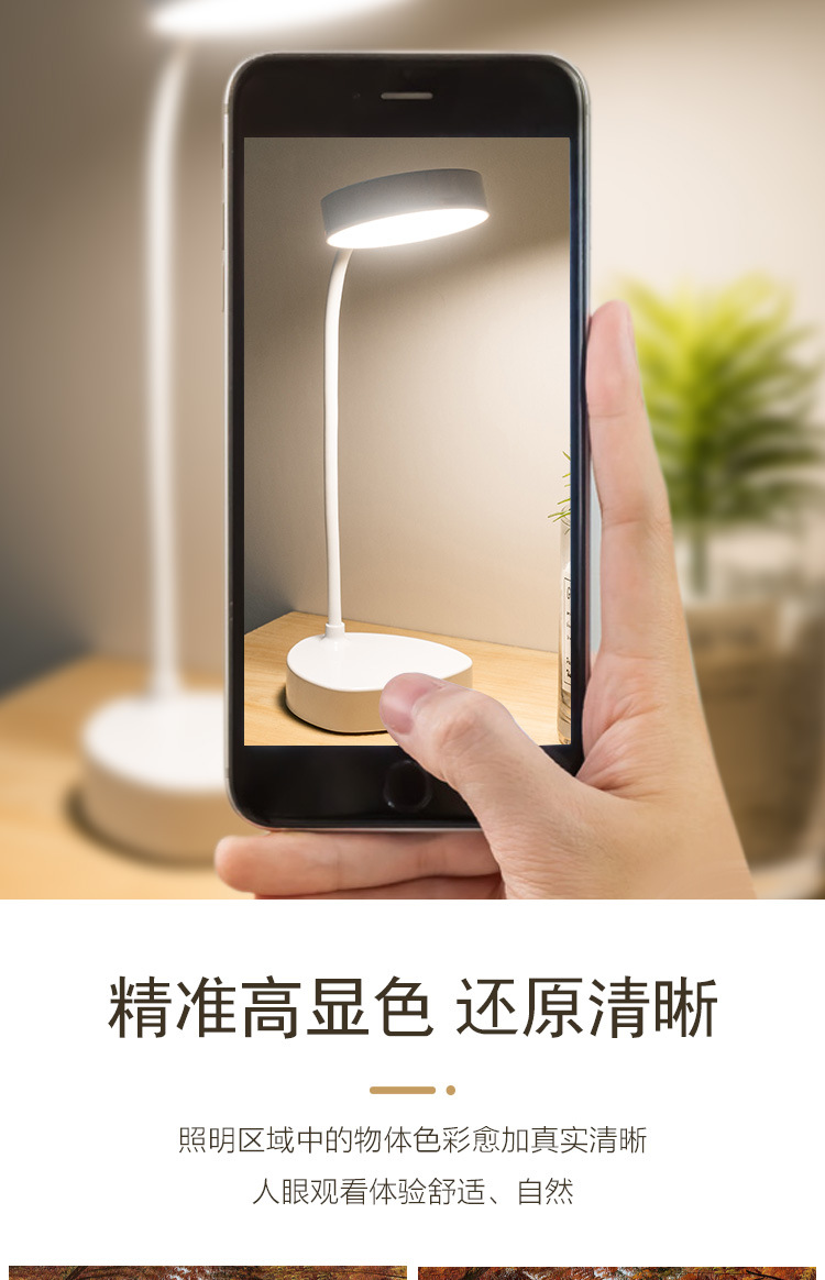 New USB charging LED eye-protecting desk lamp, student reading screen hanging lamp, folding night light, study gift, customized eye-protecting lamp, screen eye-protecting lamp pic 15