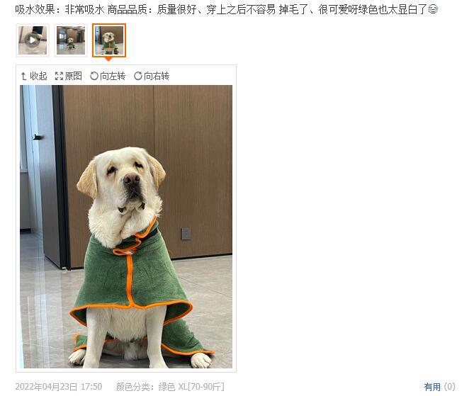 宠物吸水浴衣速干毛巾衣服全包裹中大型狗狗洗澡保暖浴袍浴巾通用详情4