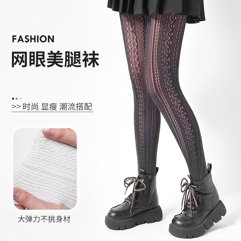 防滑丝袜薄款女打底袜春夏季纯欲风性感打底连裤袜批发辣妹渔网袜详情2