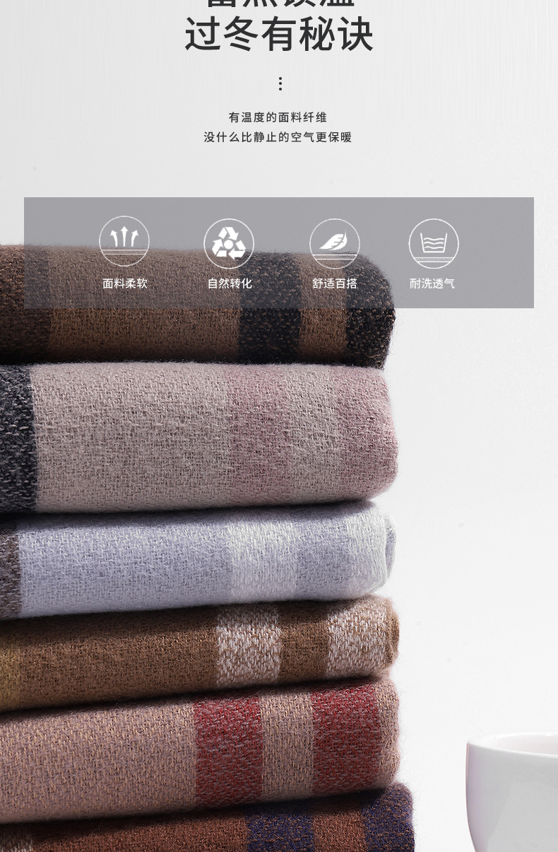 2023韩版长款格子围巾女冬季新款时尚保暖加厚仿羊绒流苏披肩外贸详情10