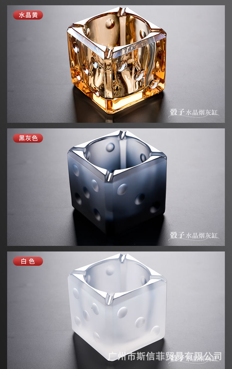 ins个性创意骰子玻璃烟灰缸酒吧防飞灰彩色烟缸四方形高级感批发详情10
