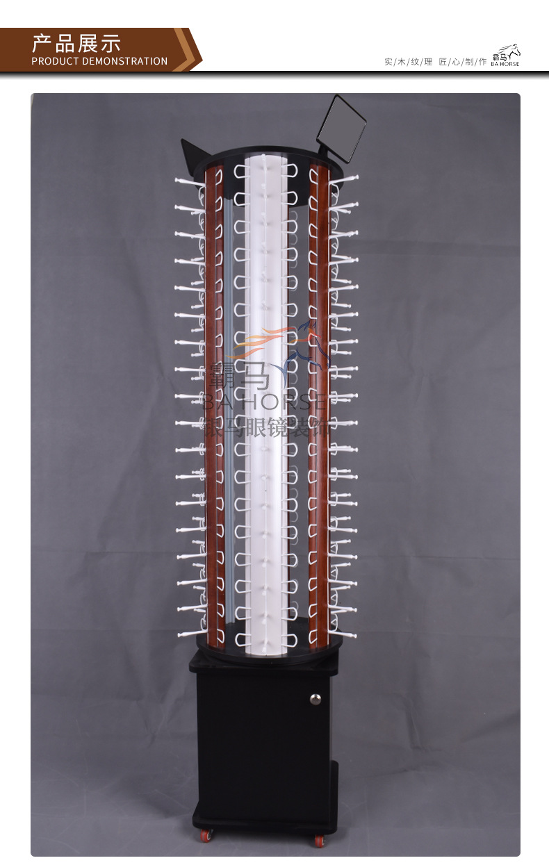 新款旋转展示架落地式太阳镜架创意木质眼镜陈列货架展示眼镜架子详情9