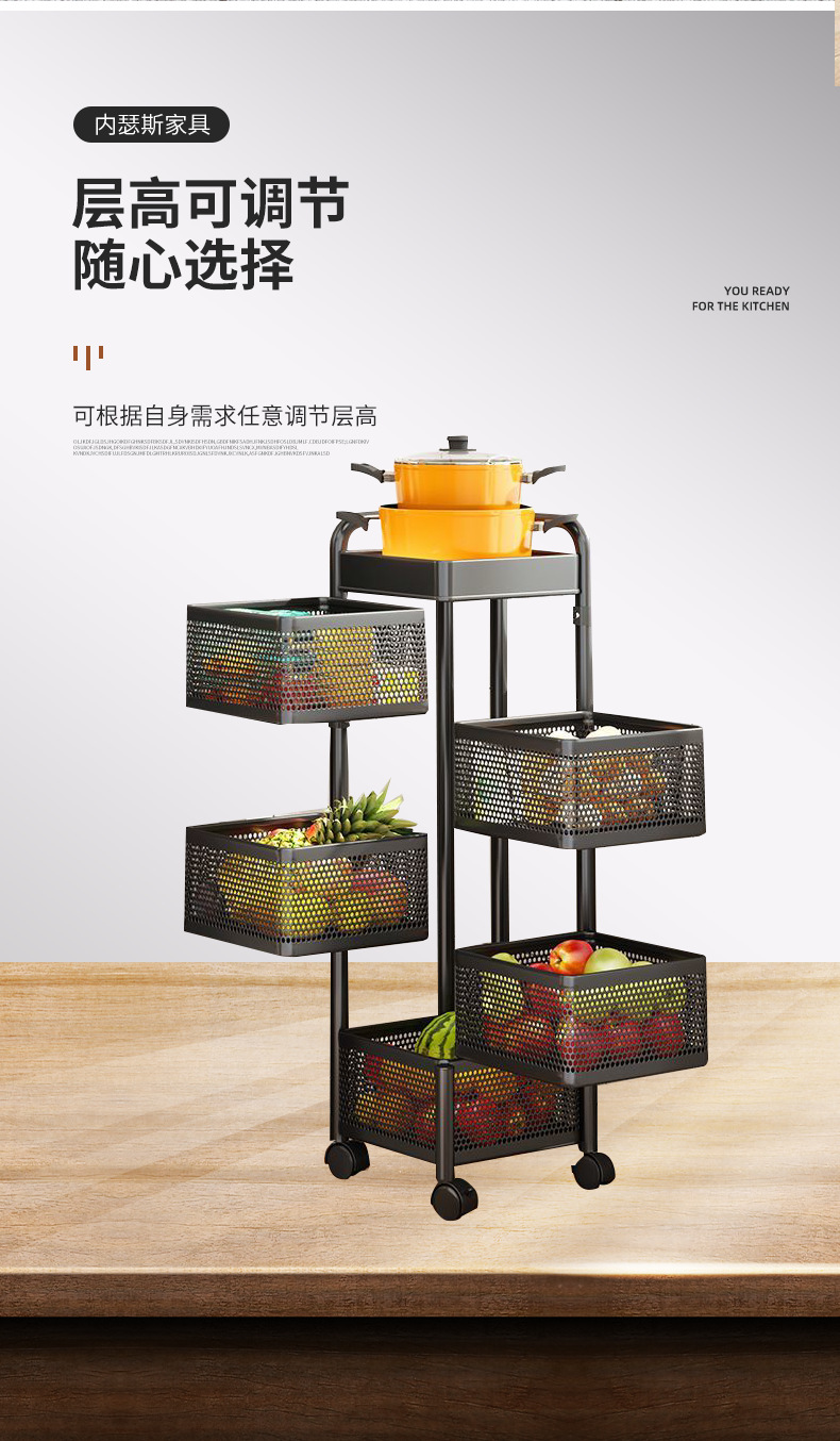 可旋转厨房置物架免安装落地多层蔬菜水果收纳架多功能零食储物架0783详情5