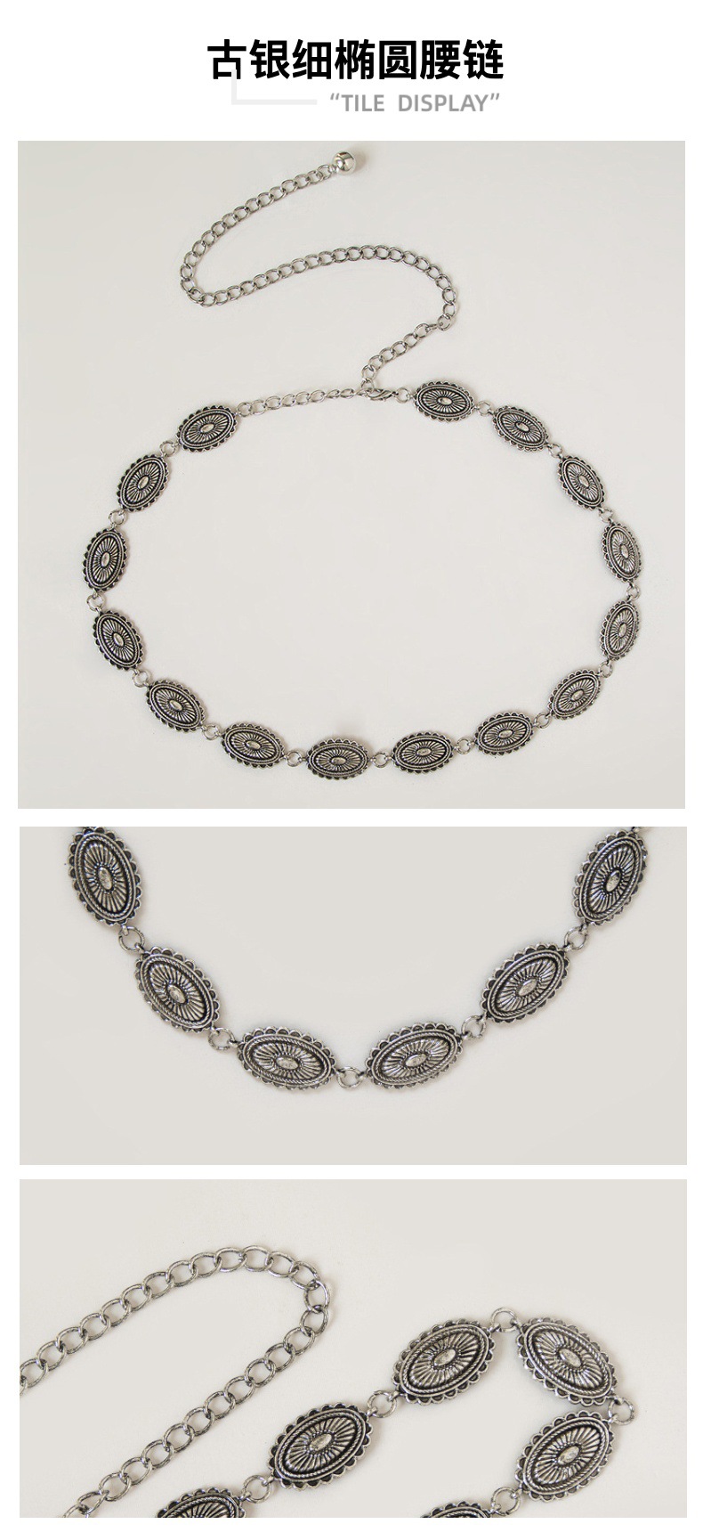 新款欧美金属腰链女款高级感小香西部风身体裤链链条身体链民族风详情7