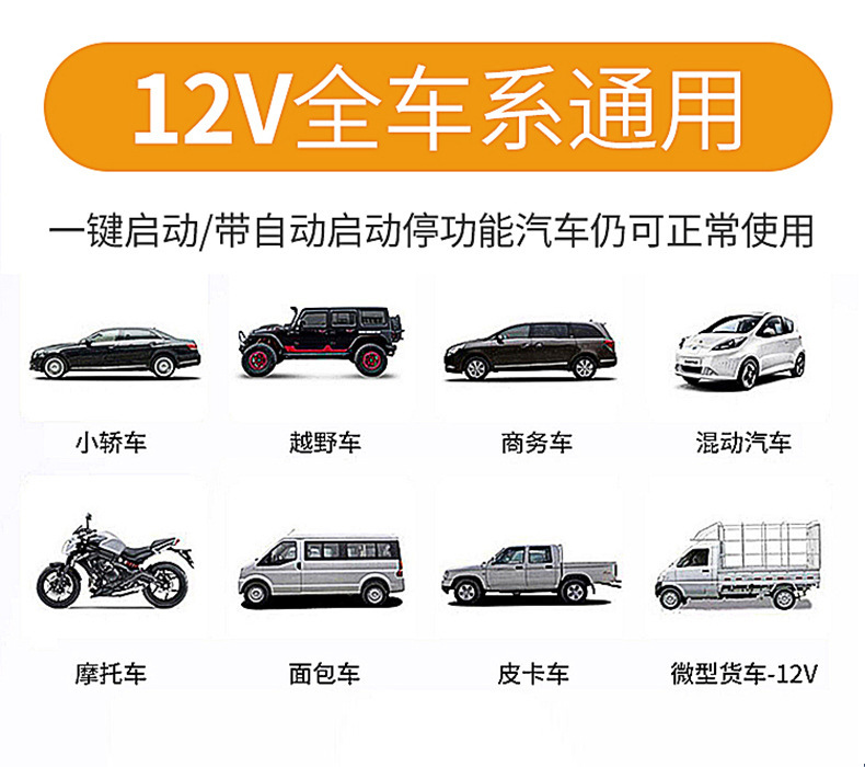 Car emergency start power supply, air pump, integrated jump-starting box, multi-functional portable battery charging and ignition starter pic 7