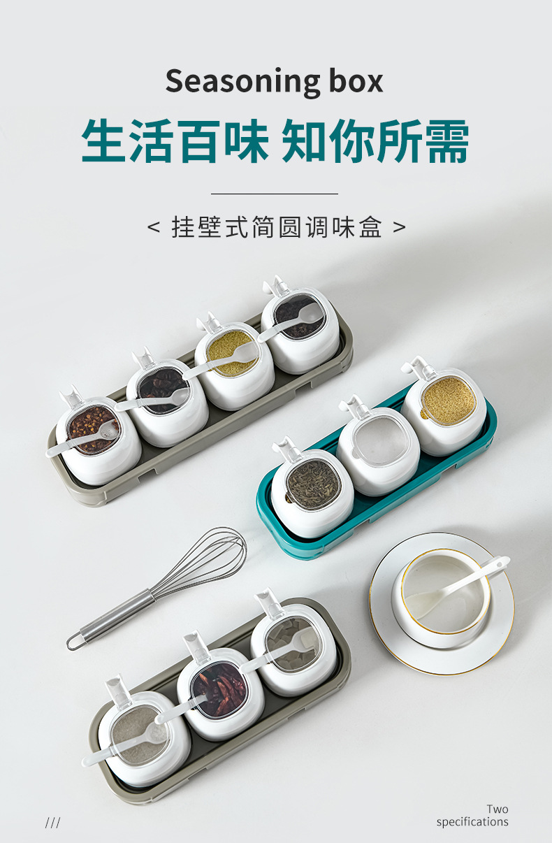 Factory direct sales of new creative plastic seasoning boxes, no drilling, no marks, wall-mounted kitchen seasoning storage boxes wholesale pic 1