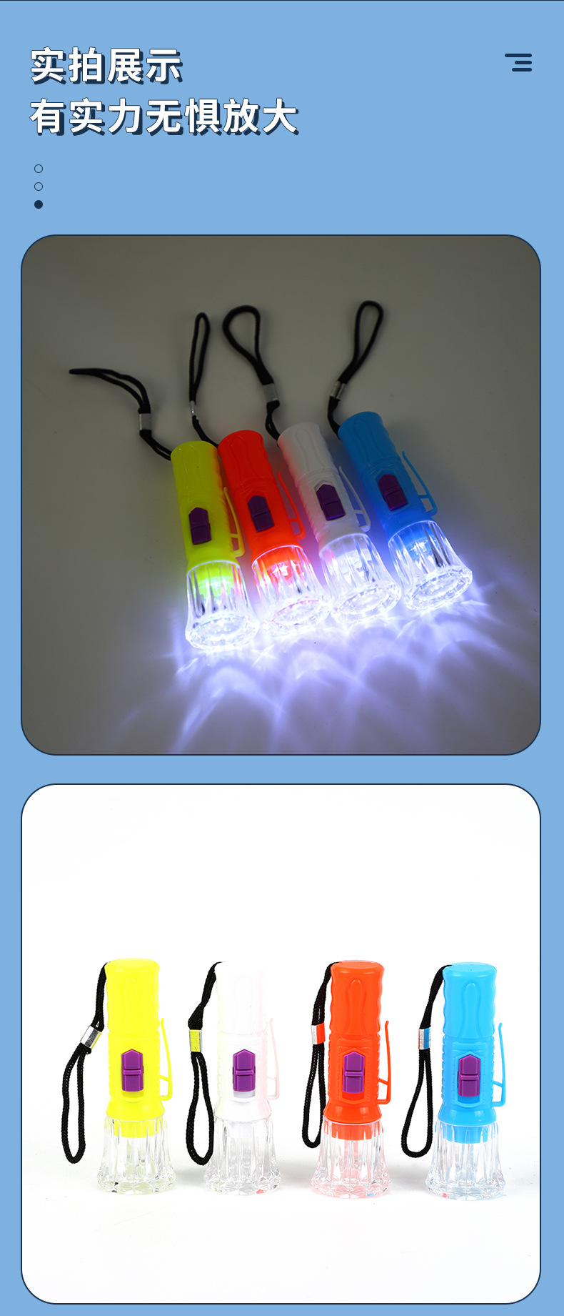 儿童玩具塑料迷你强光L-7189小手电筒发光礼品LED玩具户外钥匙扣小夜灯方便携带挂绳地摊小夜灯摆摊夜市货源厂家直销详情7