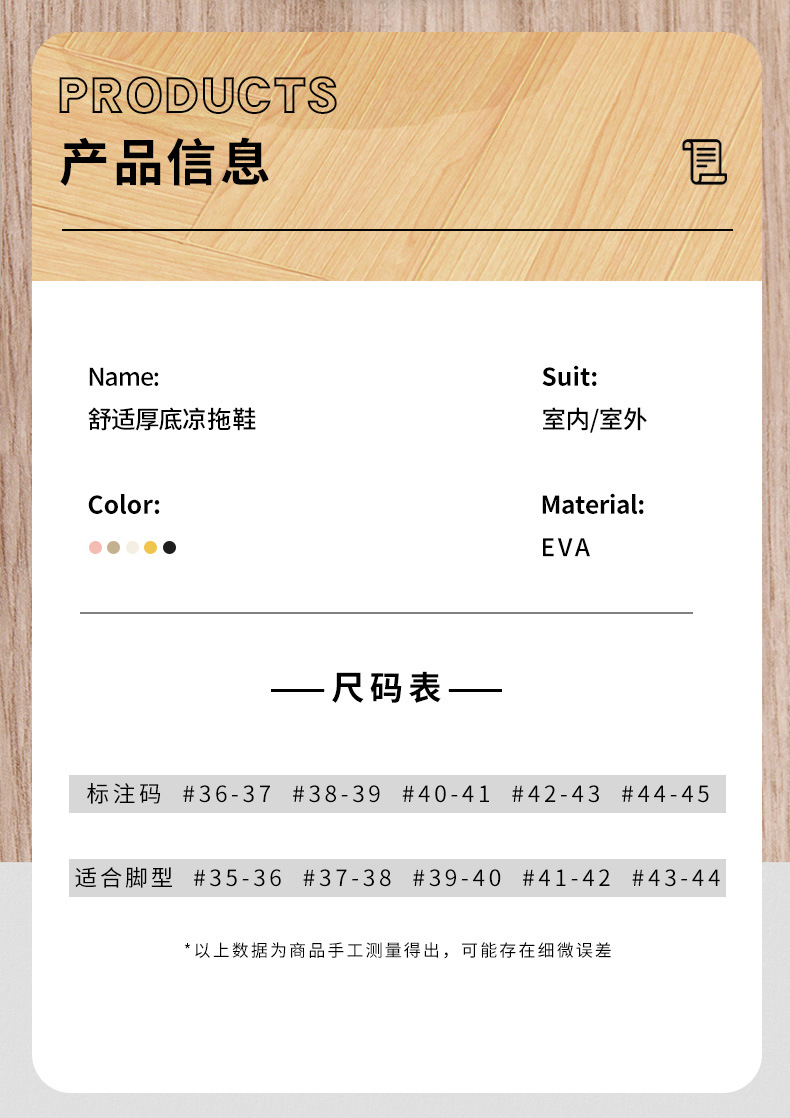 可爱猫咪立体耳朵凉拖鞋情侣家居鞋外穿条纹厚底凉拖女夏季拖鞋男详情7