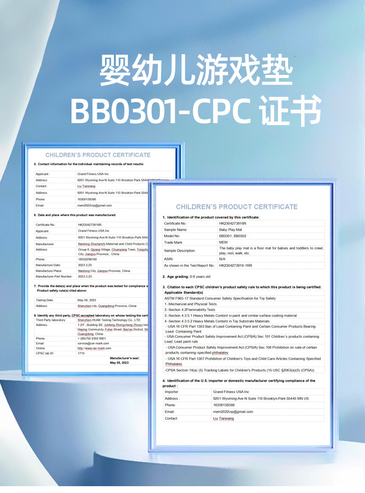 亚马逊围栏垫爬爬垫便携卡通儿童地垫加厚宝宝爬行垫婴儿游戏垫详情9