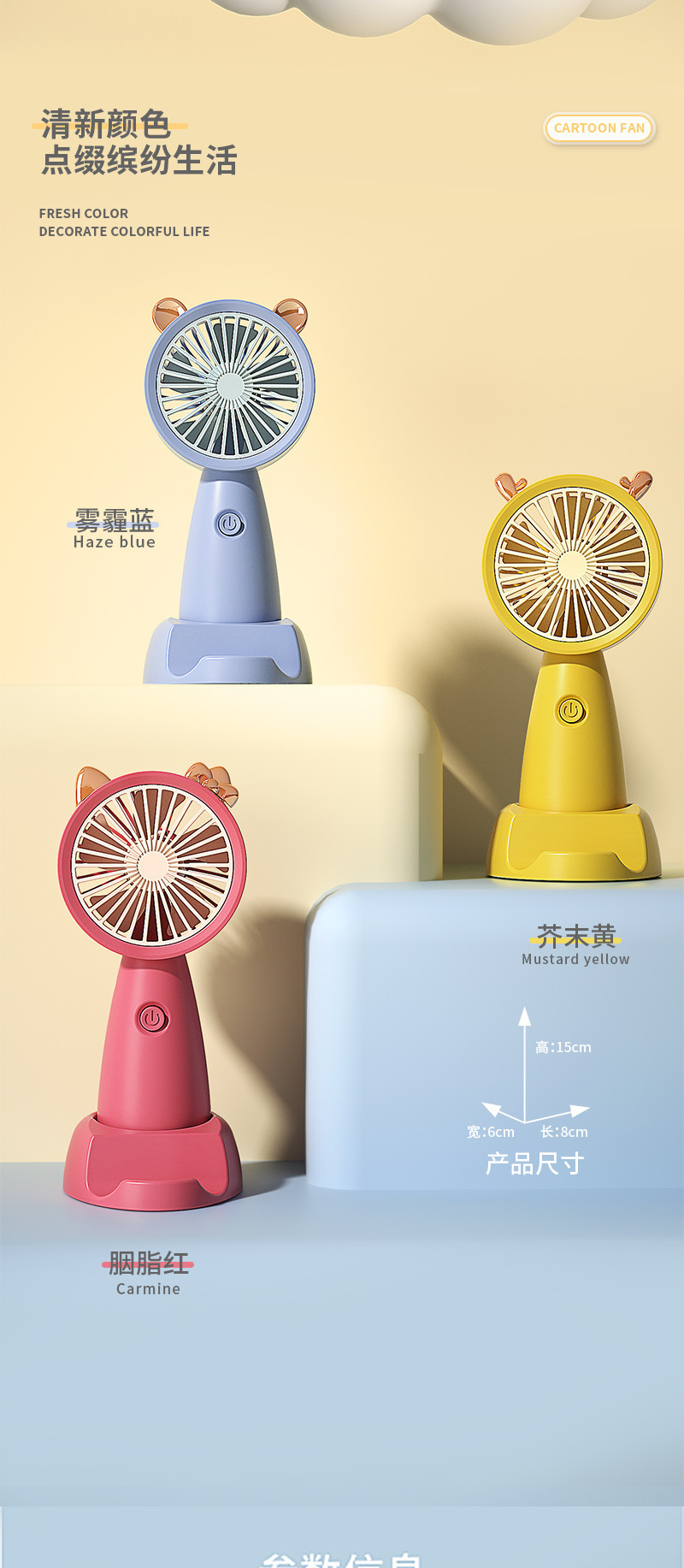 新品手机支架小风扇 充电学生桌面创意电风扇 户外手持迷你小风扇详情9