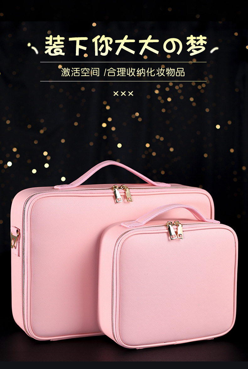 新款PU化妆包女大容量纹绣美容美发工具包化妆品收纳多层隔板套装详情3